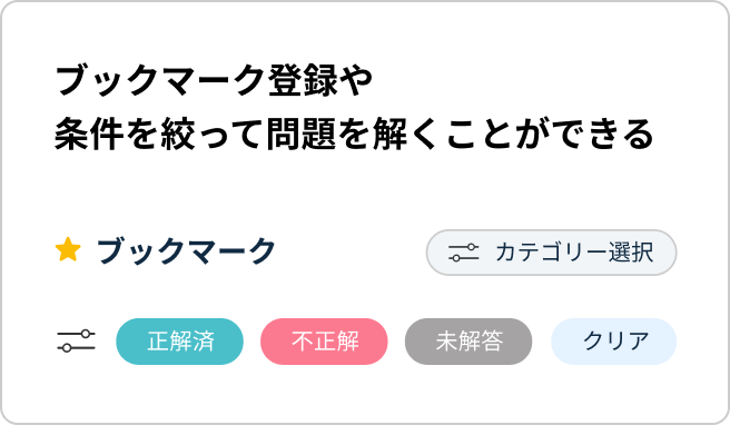 フィルターボタン